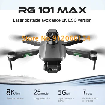 8K ESC Dual Camera Protingas Kliūčių Vengimo Brushless RC Drone GPS Smart Atlikite 3000M 25Mins Lankstymo RC Quadcopter Modelis