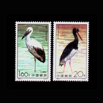 Gandras 2vnt , Kinija retųjų paukščių Spausdinti In1992-2 Surinkimo Kinijos Pašto Ženklų Kolekcionavimas