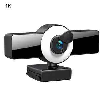 Kamera-Ultra clear Web Kamera Su Mikrofonu Garsiakalbio LED Užpildyti Šviesos Mini Cam Konferencijos Vaizdo Transliacijos Gyventi Nešiojamas KOMPIUTERIS