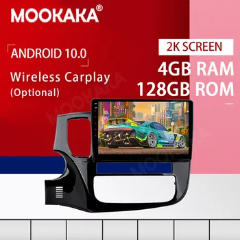 PX6 Android 10.0 4+128G Automobilio Multimedijos Ekrane Ne DVD Grotuvas Radijo 