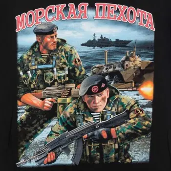 Rusijos Karinis jūrų Pėstininkas Spausdinimo T-Shirt Rusijos Armijos Medvilnės O-Kaklo trumpomis Rankovėmis vyriški Marškinėliai Naujas Dydis S-3XL